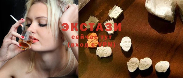 ECSTASY Балабаново